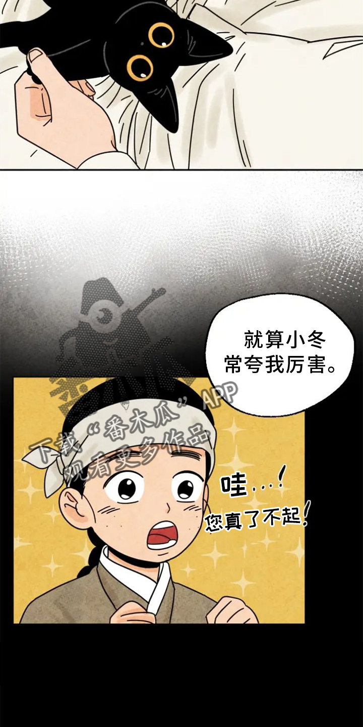 第52章：感动3