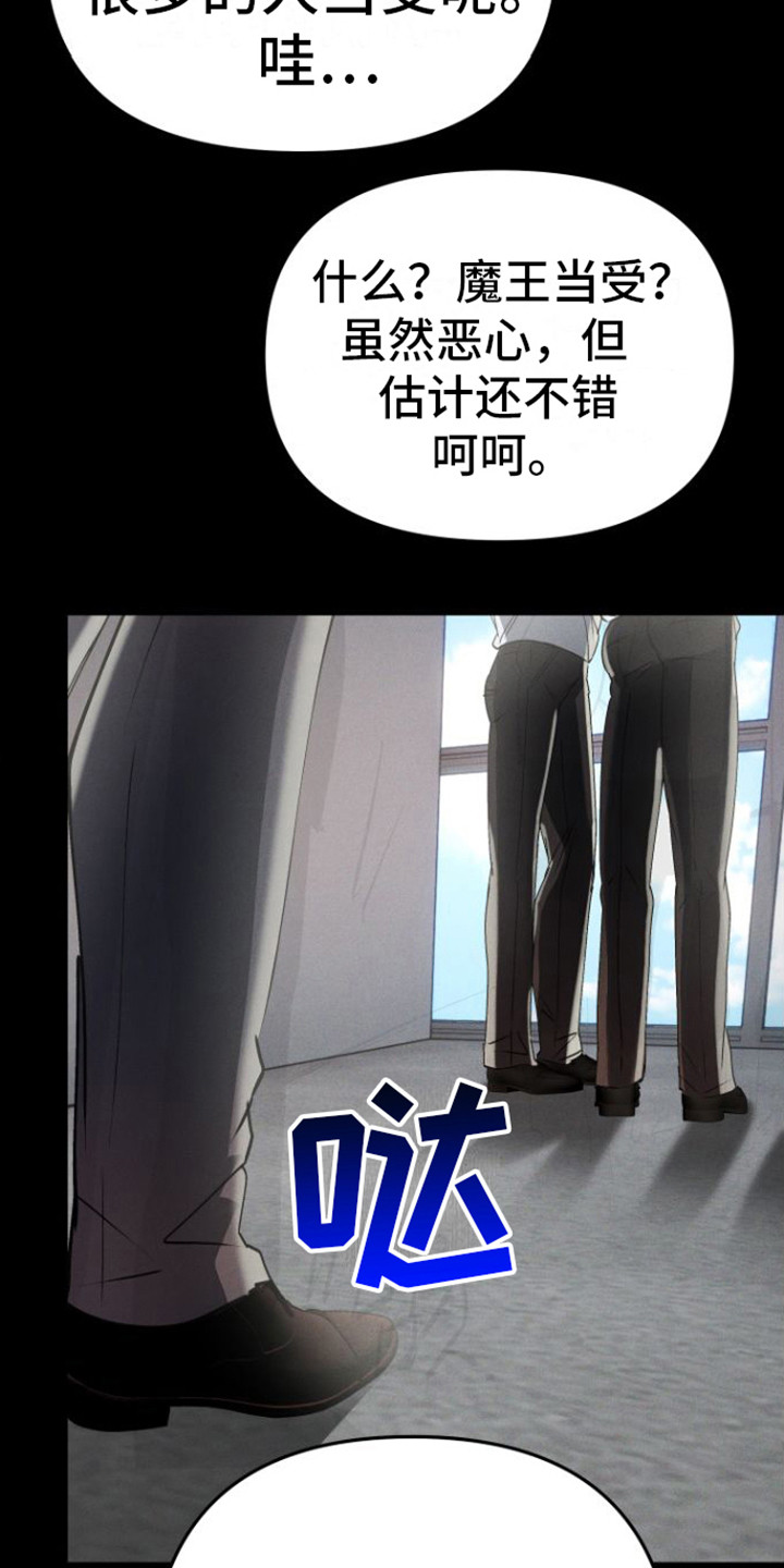 第9章：眼神2