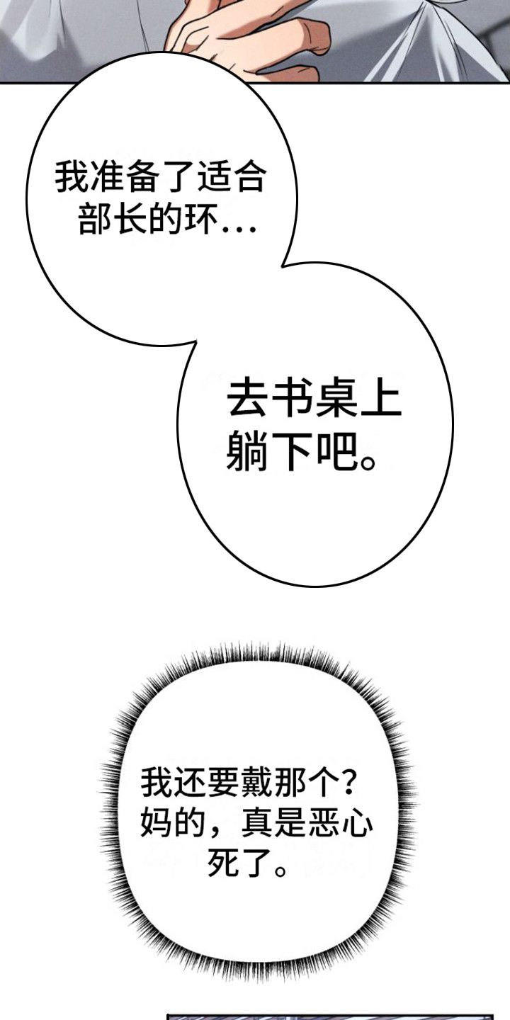 第4章： 小礼物2
