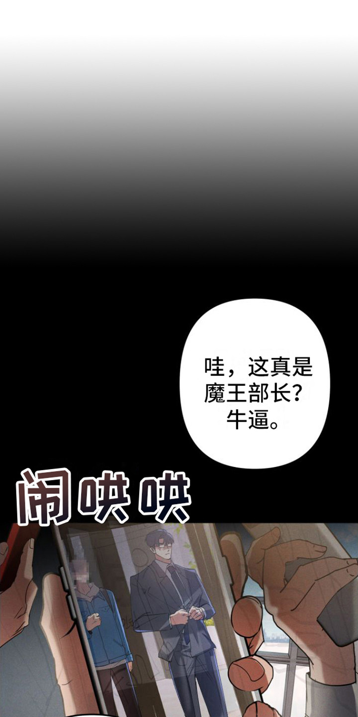 第9章：眼神0