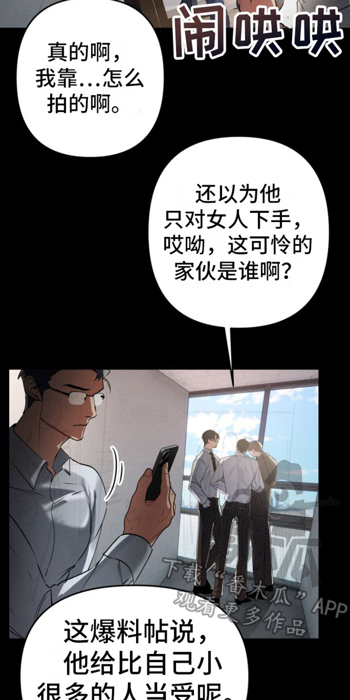第9章：眼神1