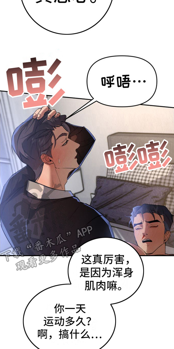 第12章：诛心1