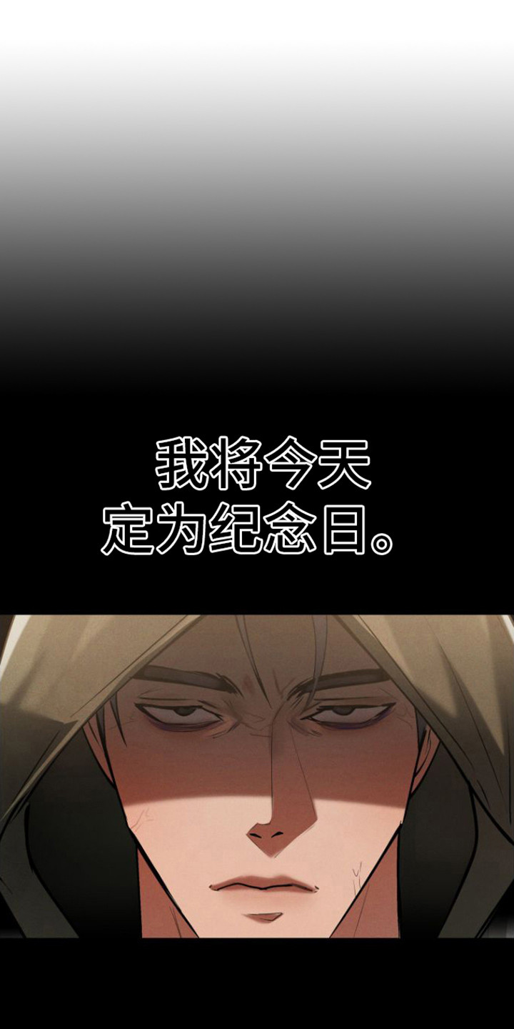 第11章：反抗失败0