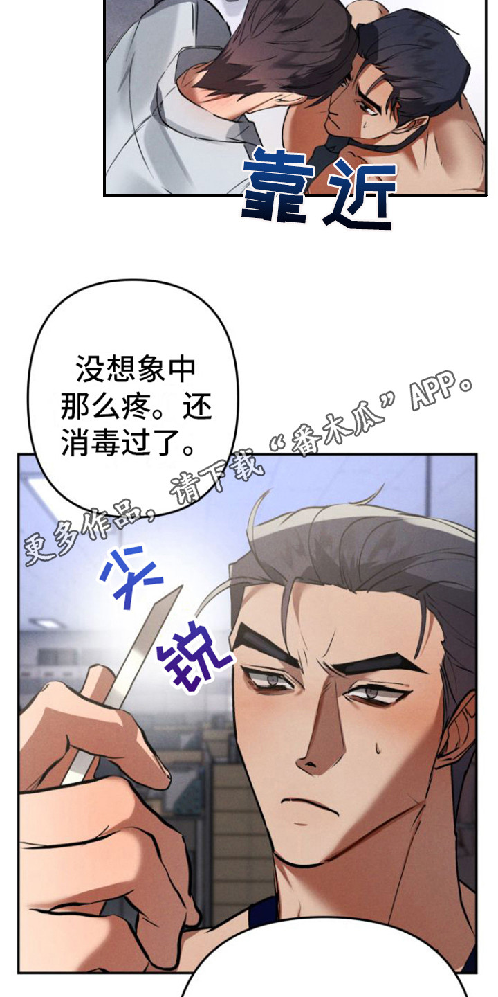 第4章： 小礼物4