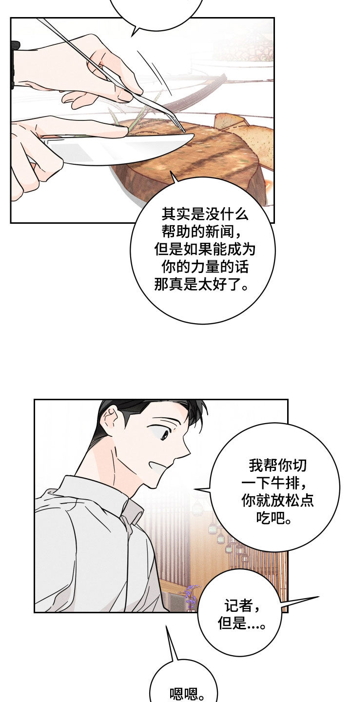 第15章：喝醉3