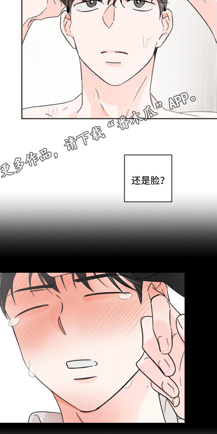 第11章：被遗忘3
