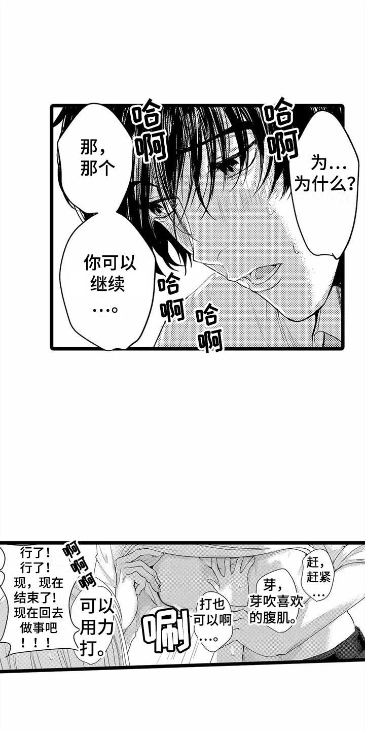 第18章：想要了解0