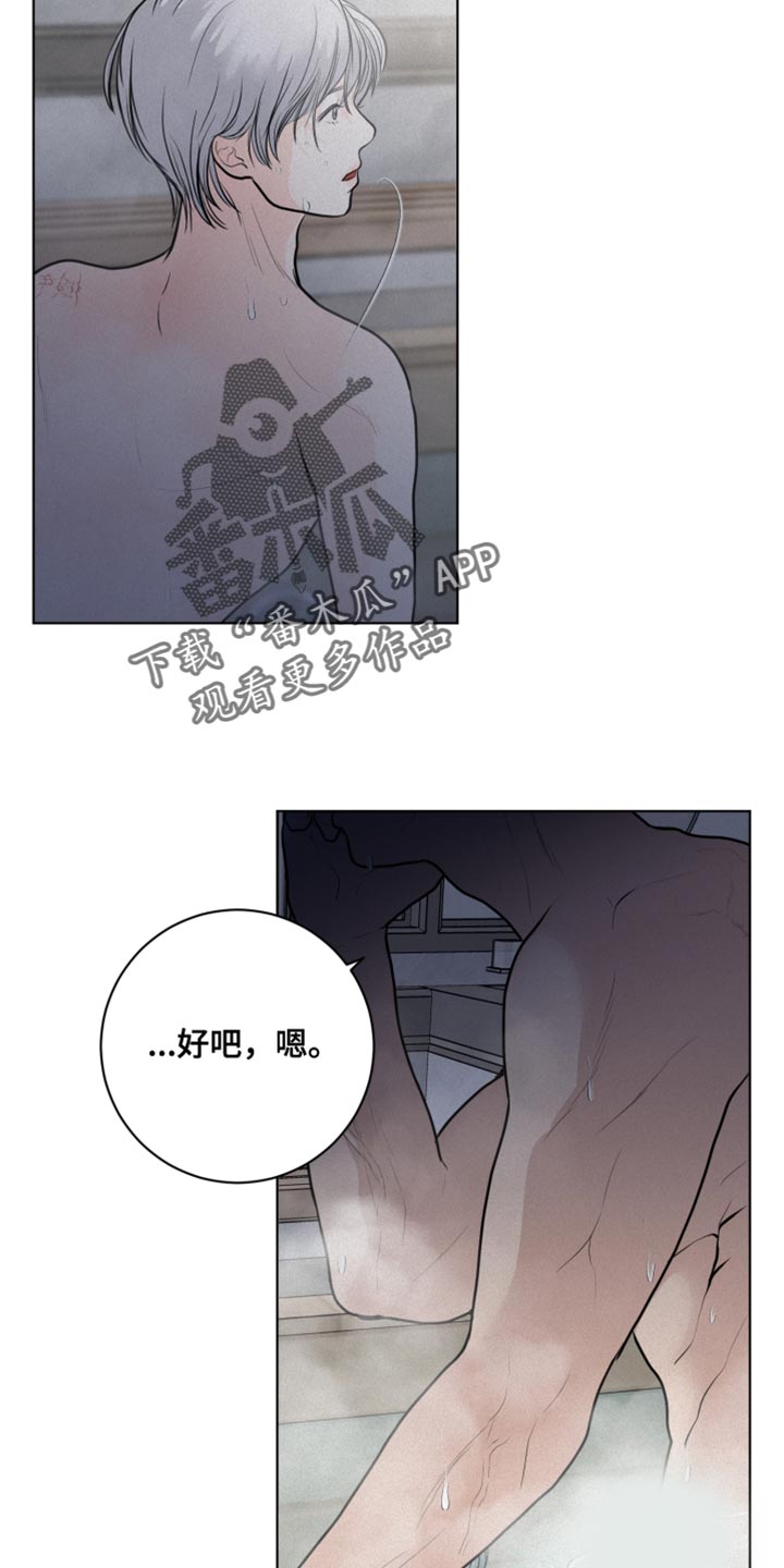 第36章：惊喜3