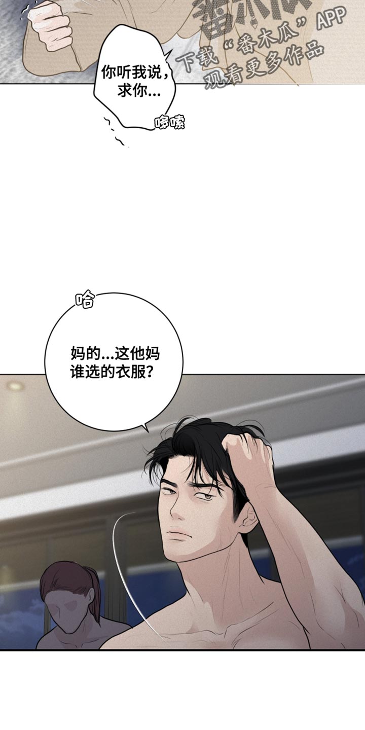第37章：该怎么报答3