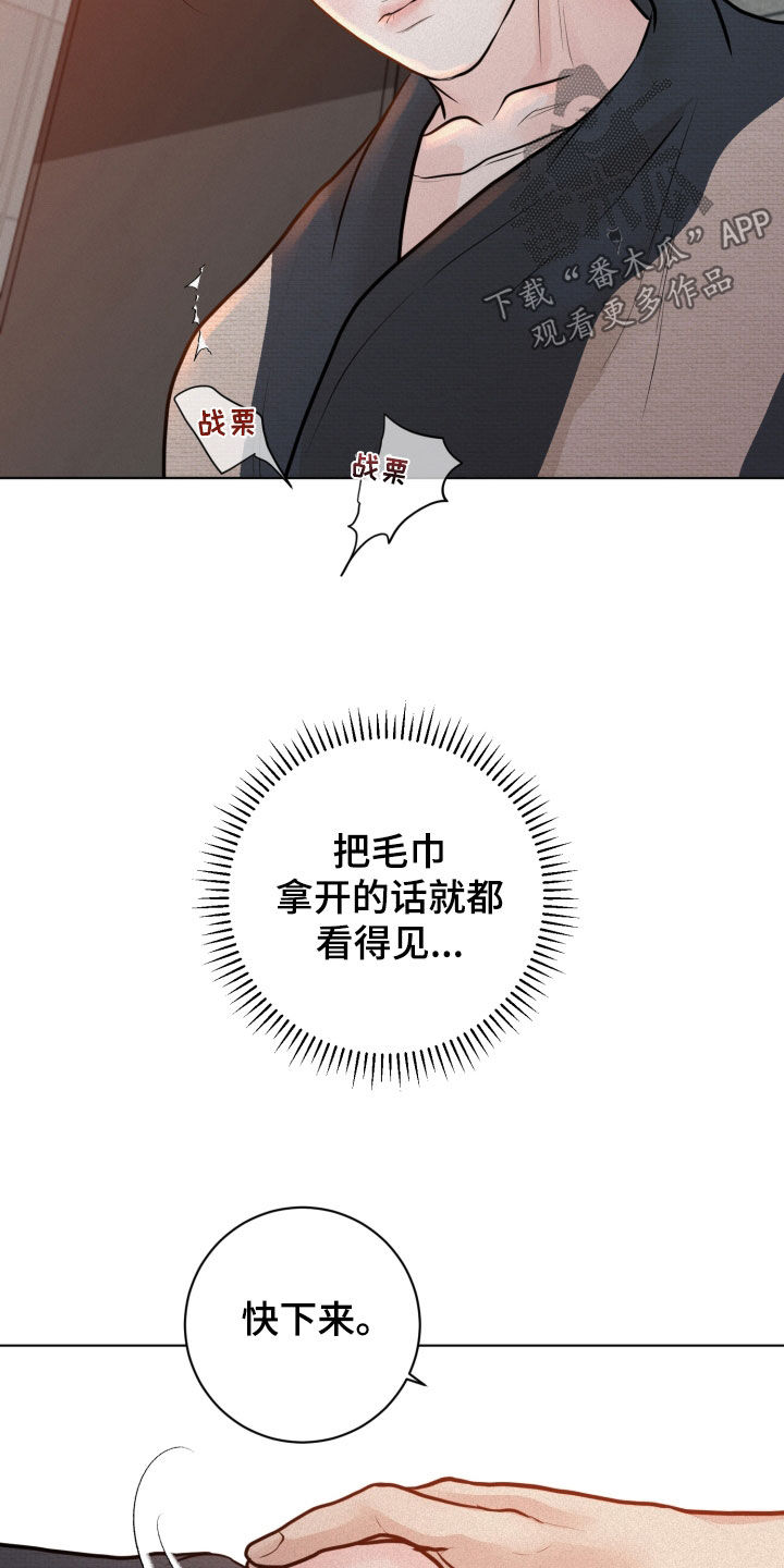 第29章：捉弄2