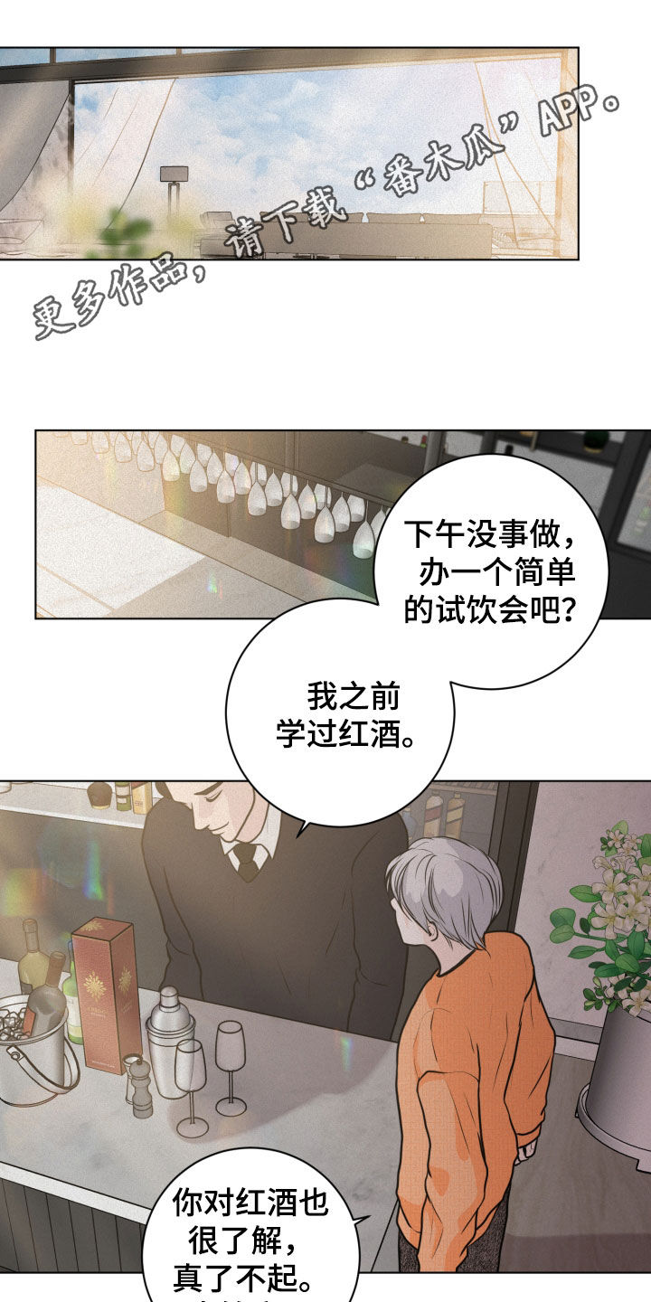 第20章：离谱0