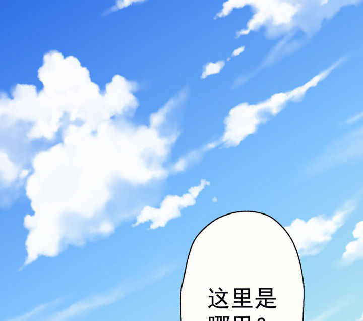 第86章：秋骋20