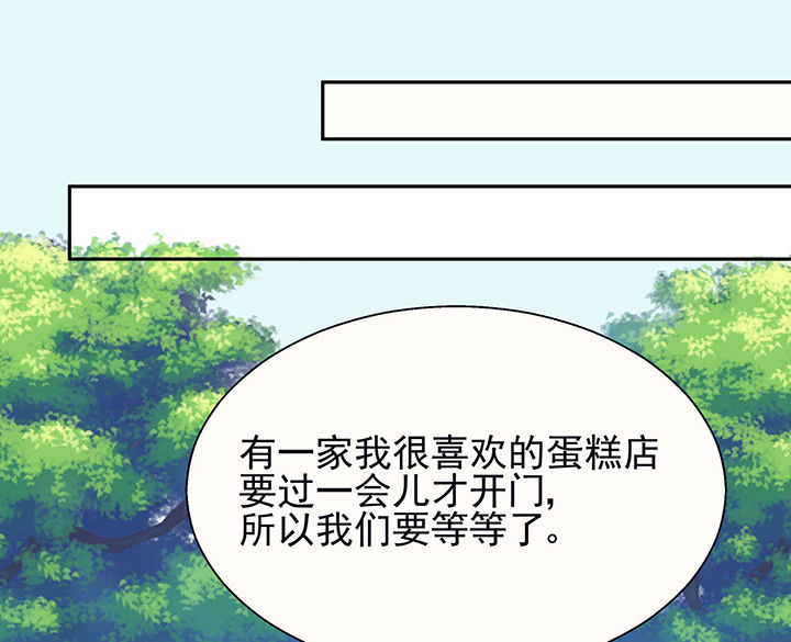 第24章：最后的约会30