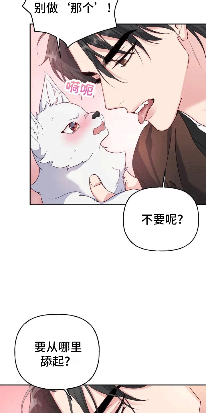 第2章：抛弃1