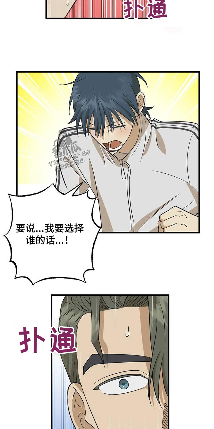 第71章：太累了1