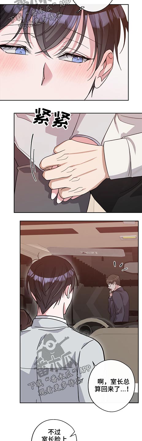 第69章：女人3