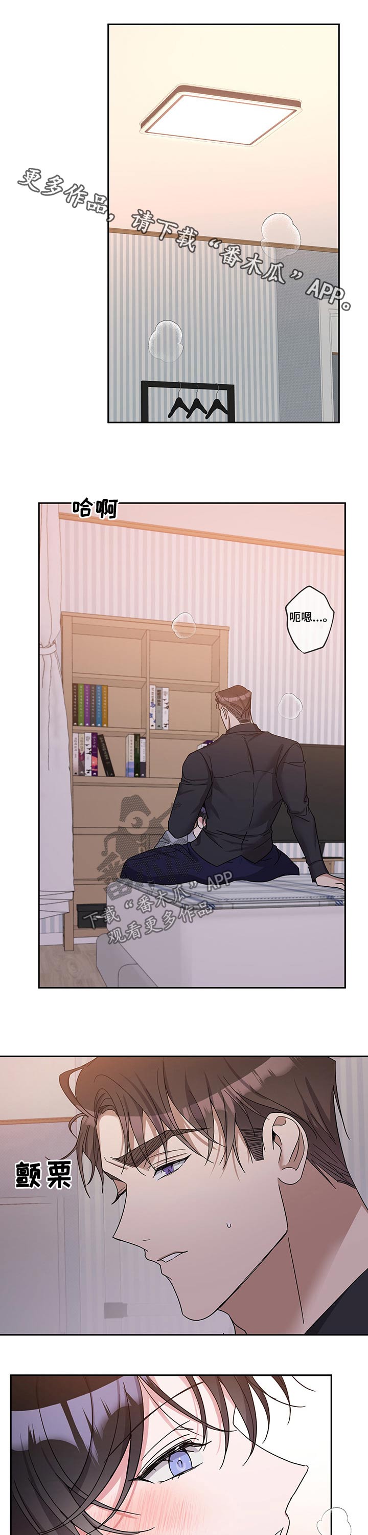 第50章：吃力0