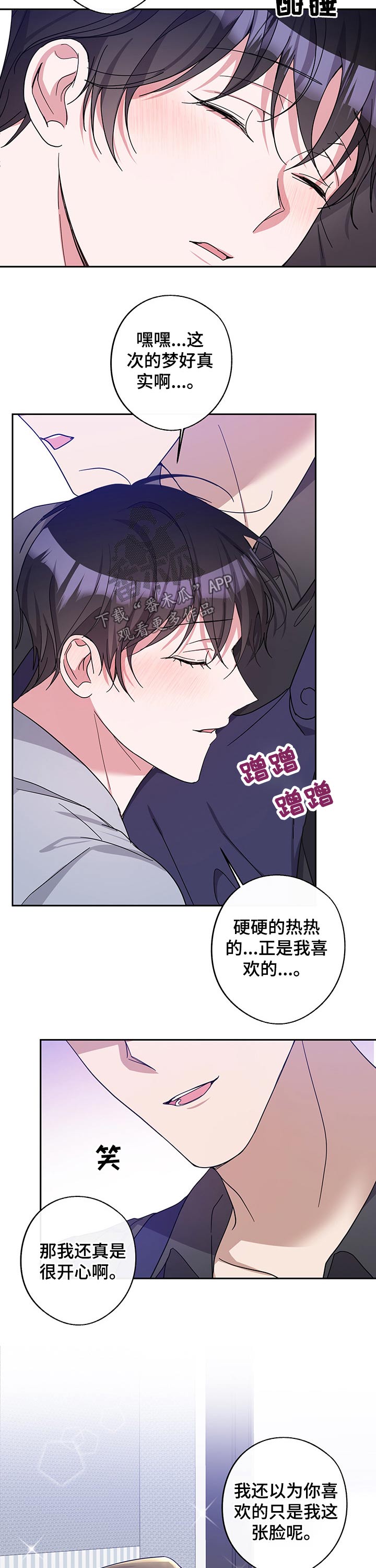 第53章：节目3