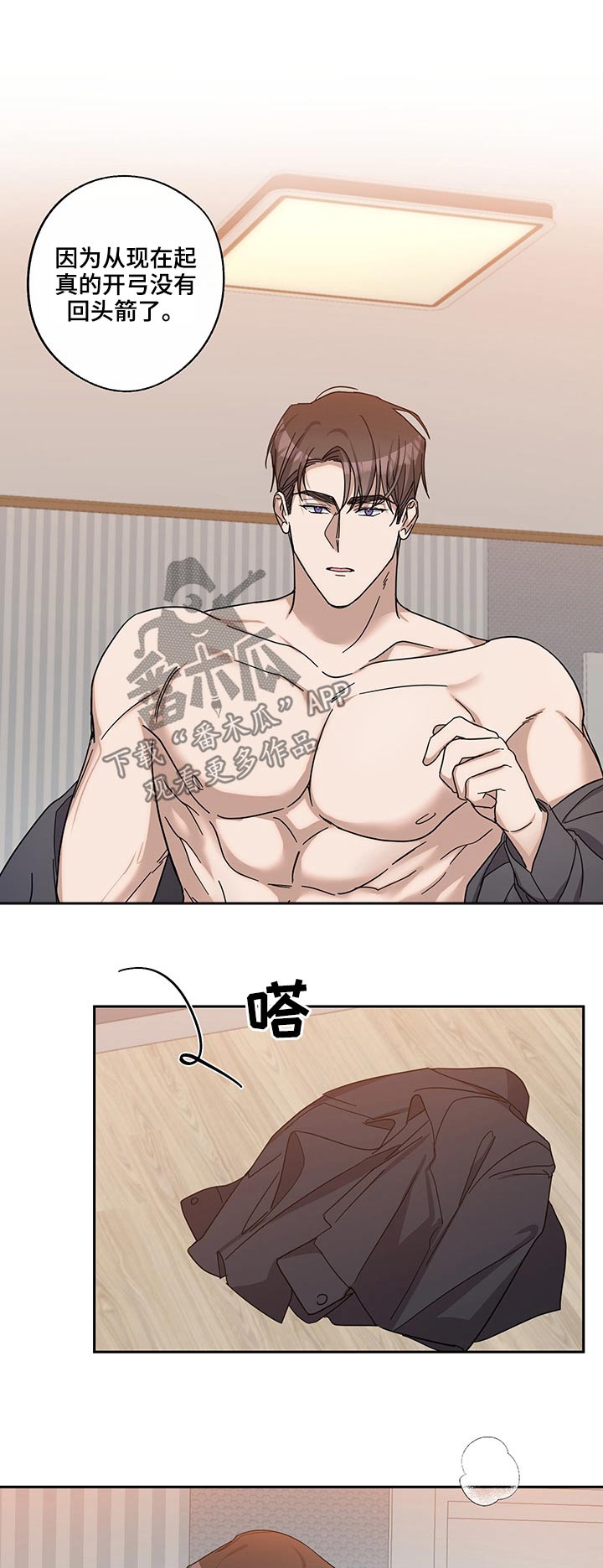 第51章：主动4