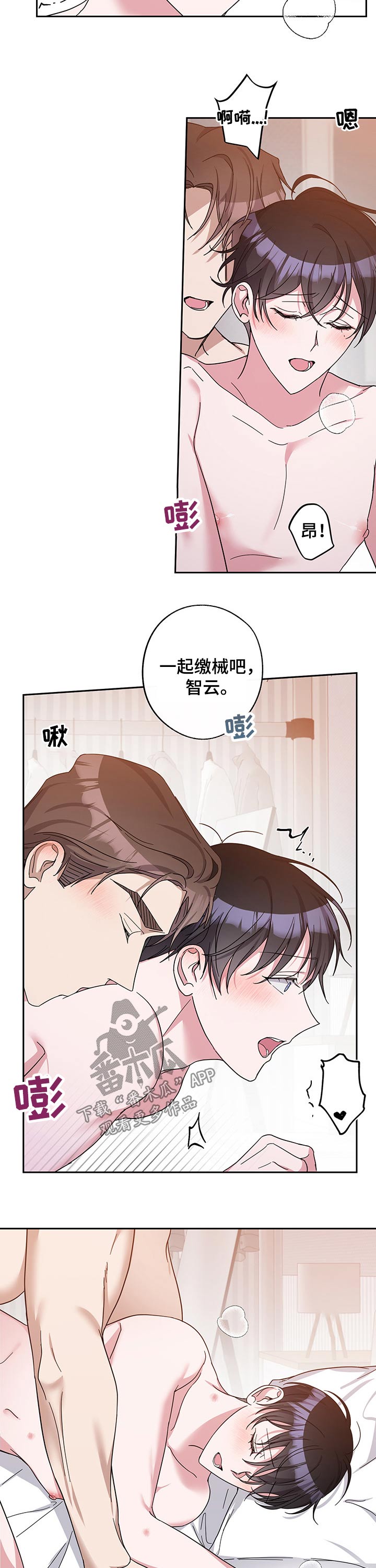 第52章：担心1