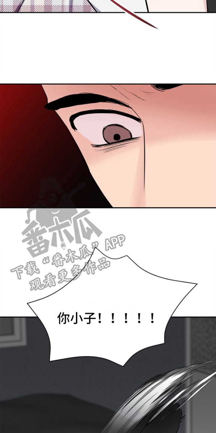第10章：反抗1
