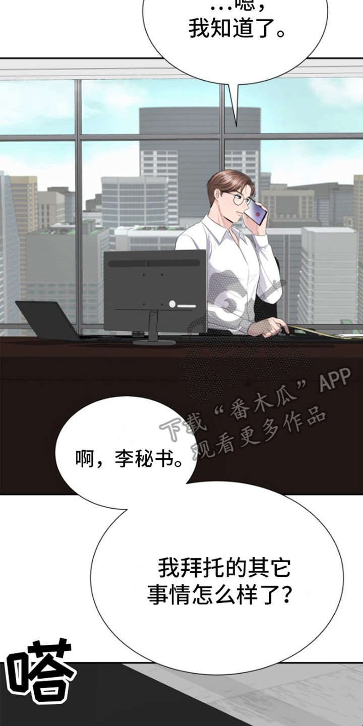 第13章：空房1