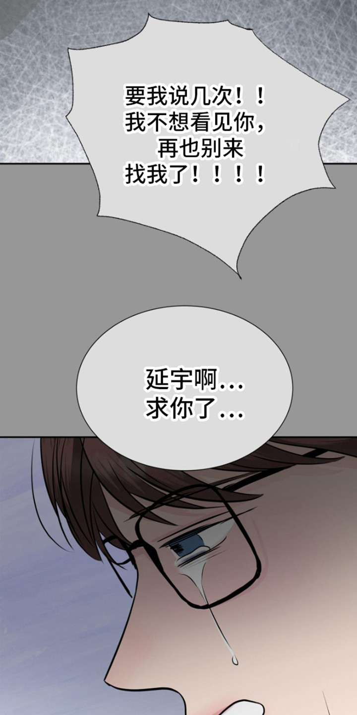 第19章：质问自己3