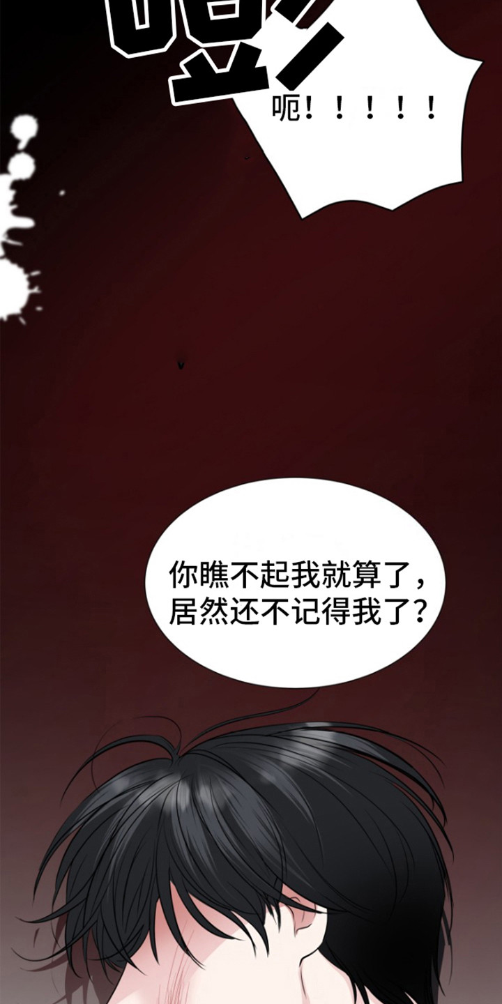 第10章：反抗3