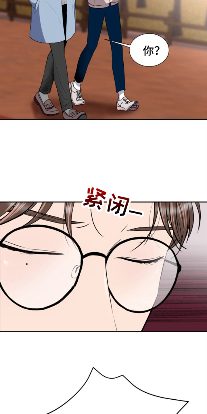 第6章：表白2