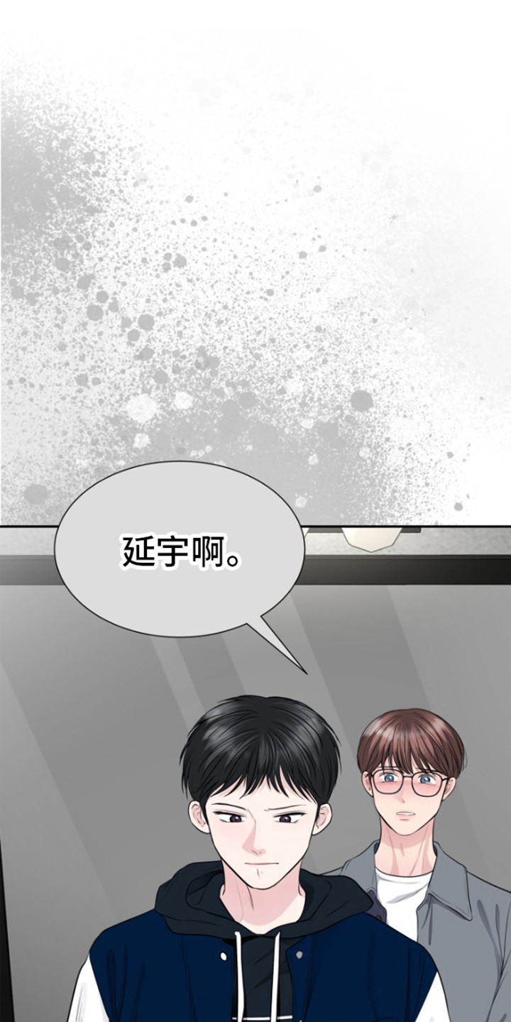 第19章：质问自己0