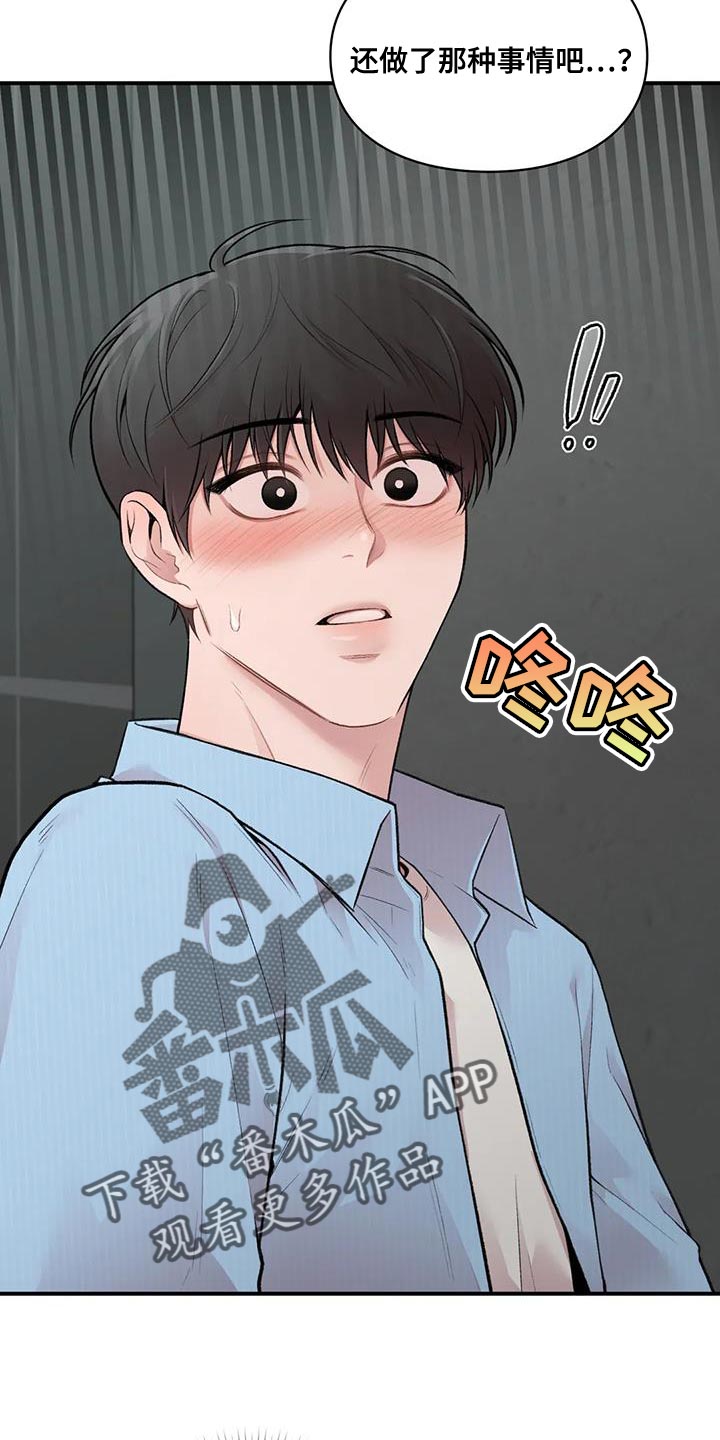 第23章：动摇1