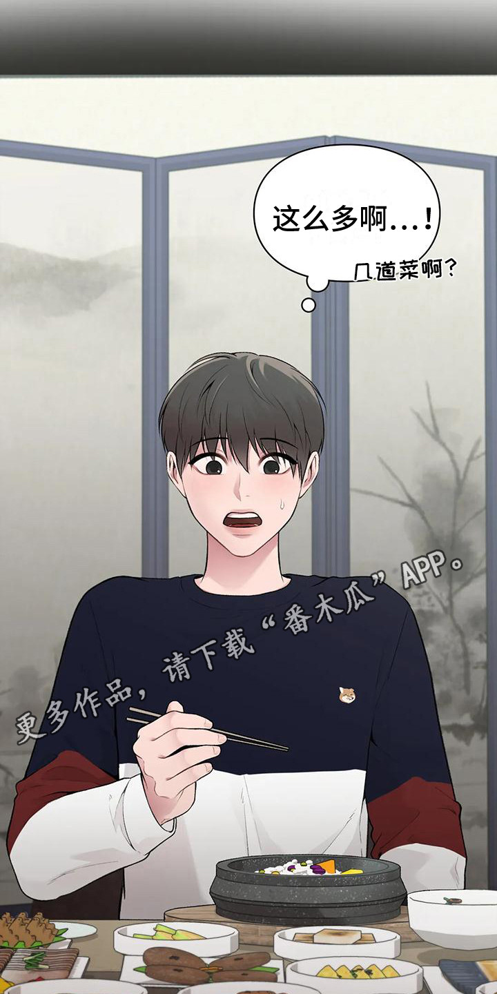 第9章：唠叨4