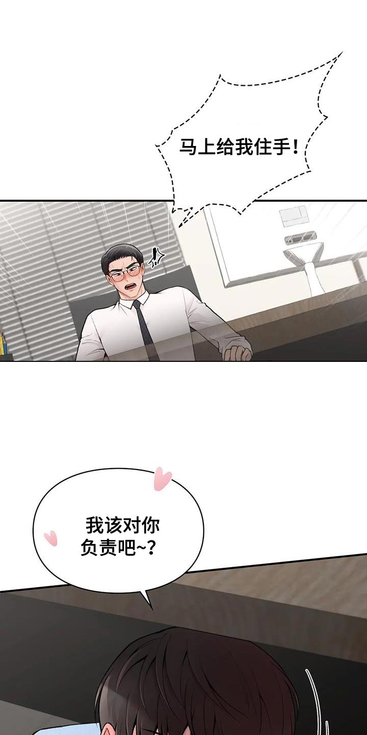 第18章：身体状态不太好0