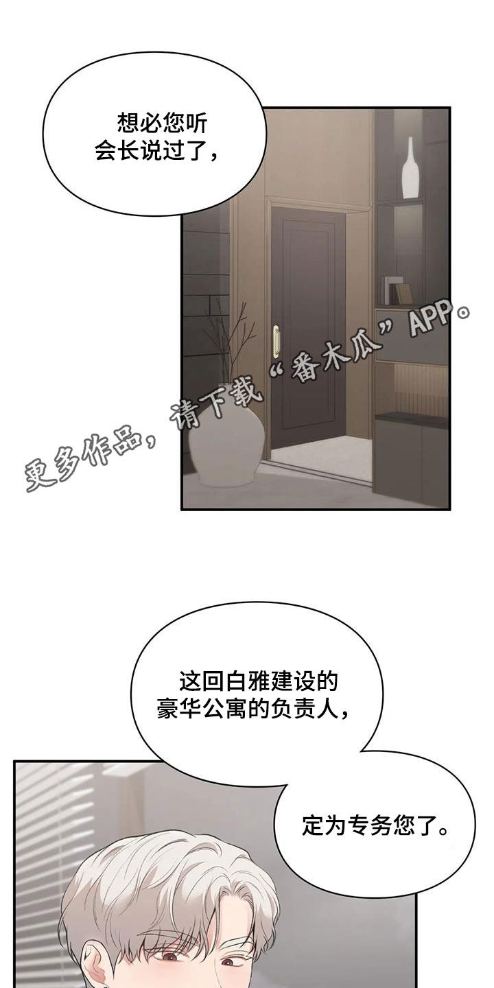 第57章：旁听0