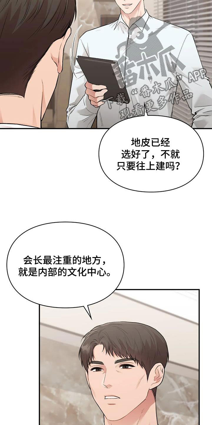 第57章：旁听2