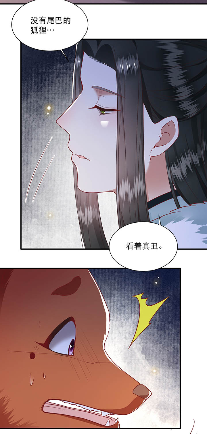 第111章：喜欢这种变态？2