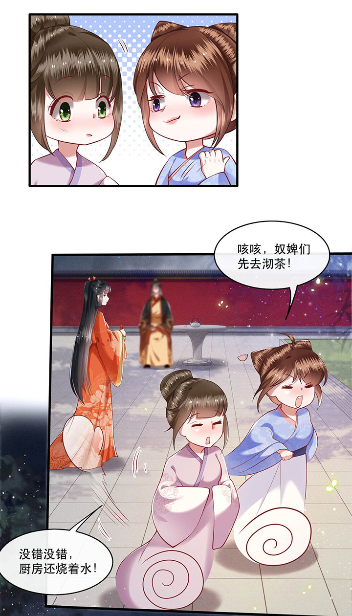 第52章：这解酒药，算我欠你的3