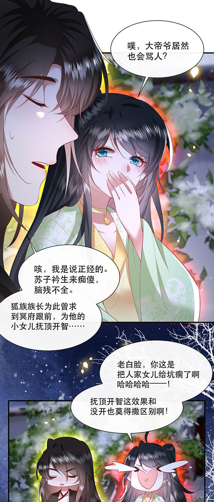 第129章：竟然还活着！2