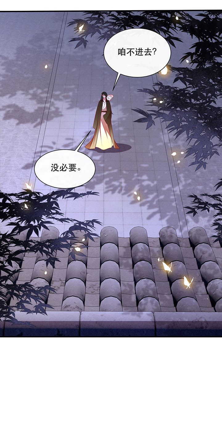 第149章：说什么虎狼之词4
