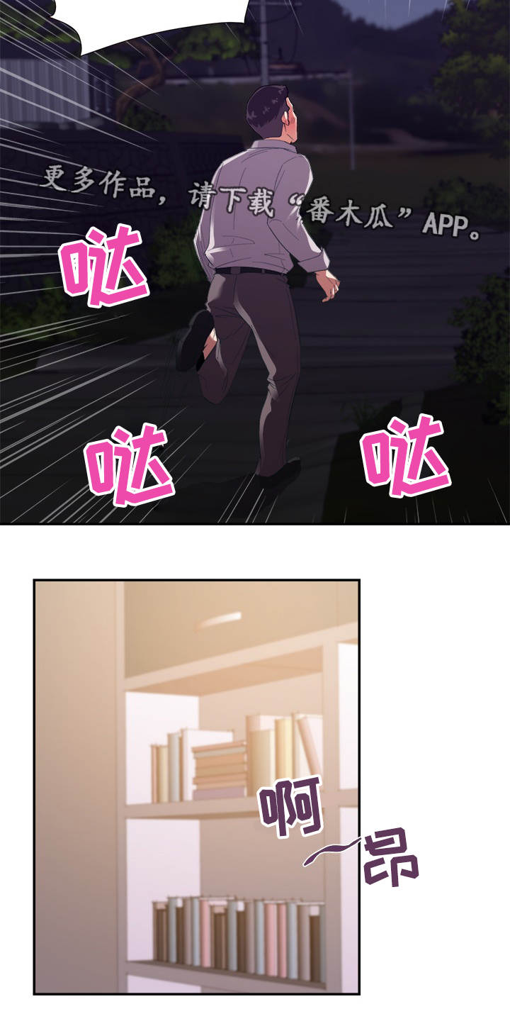 第41章：忍耐1