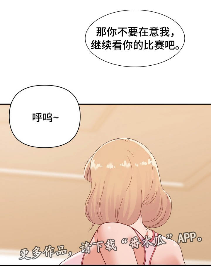 第16章：见效0