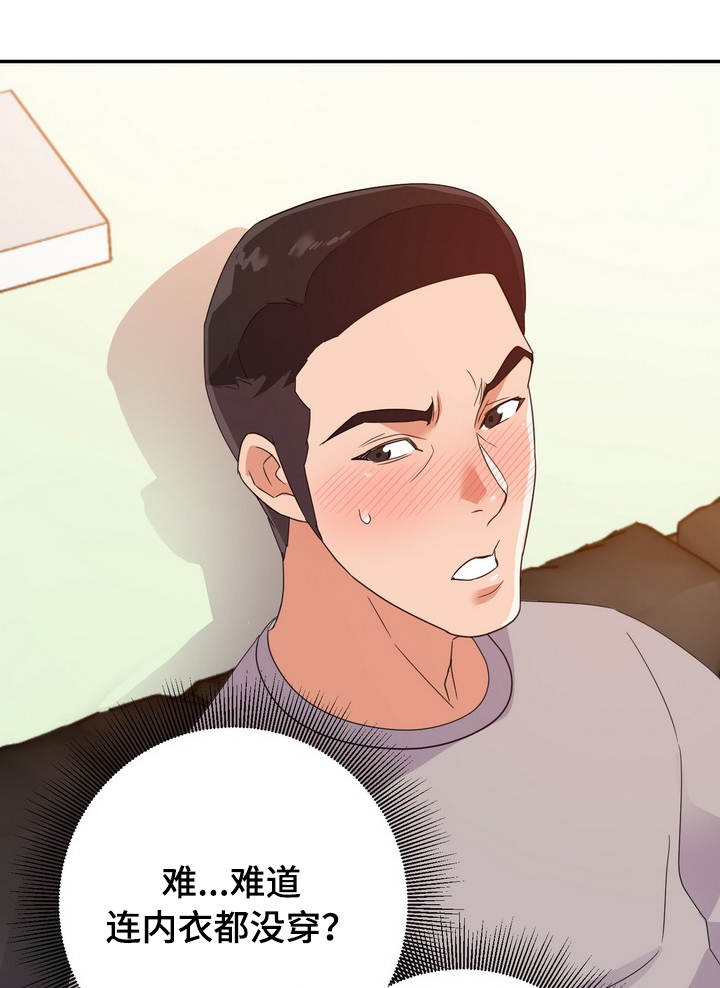 第16章：见效1