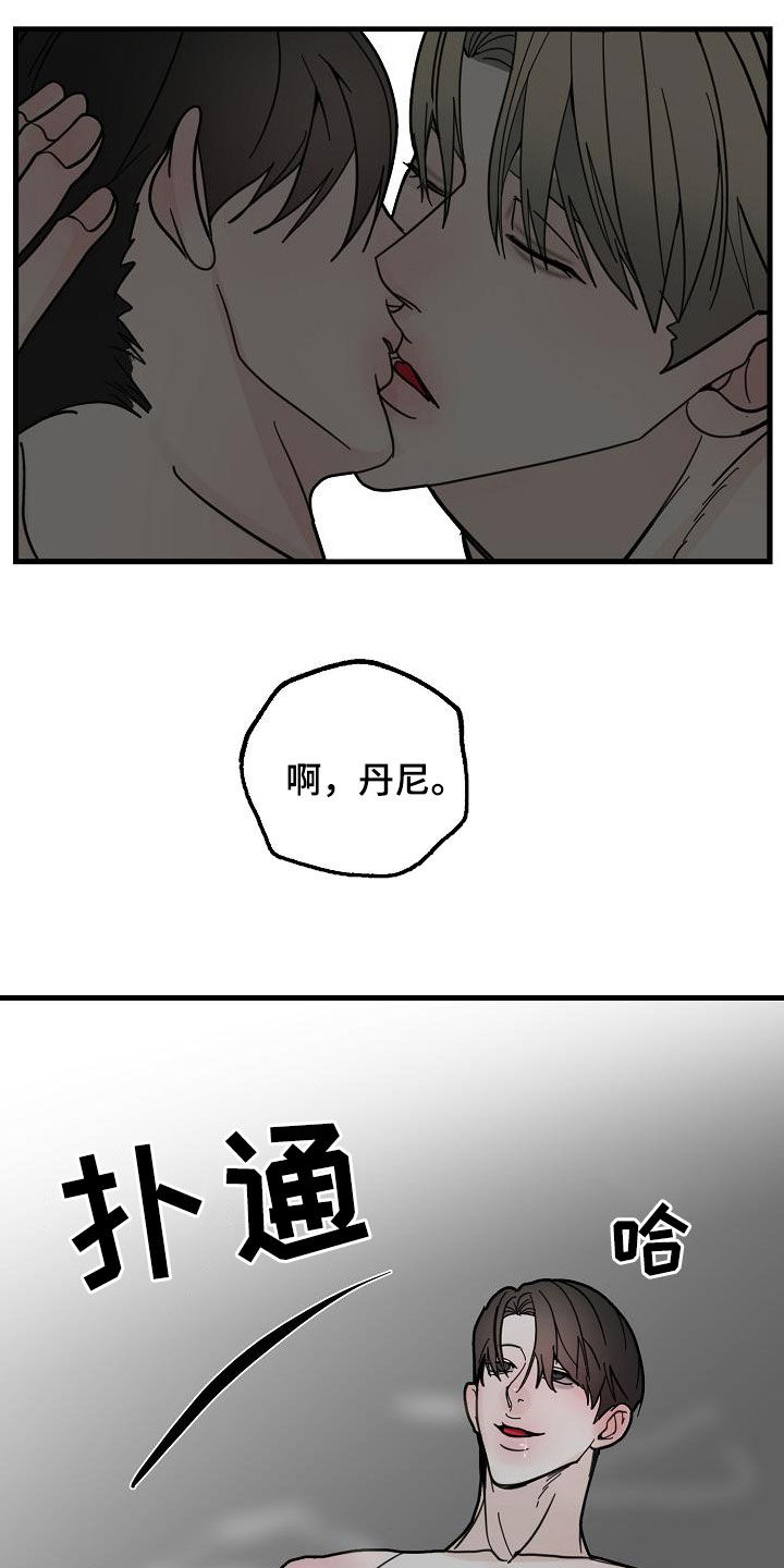 第40章：说清楚2