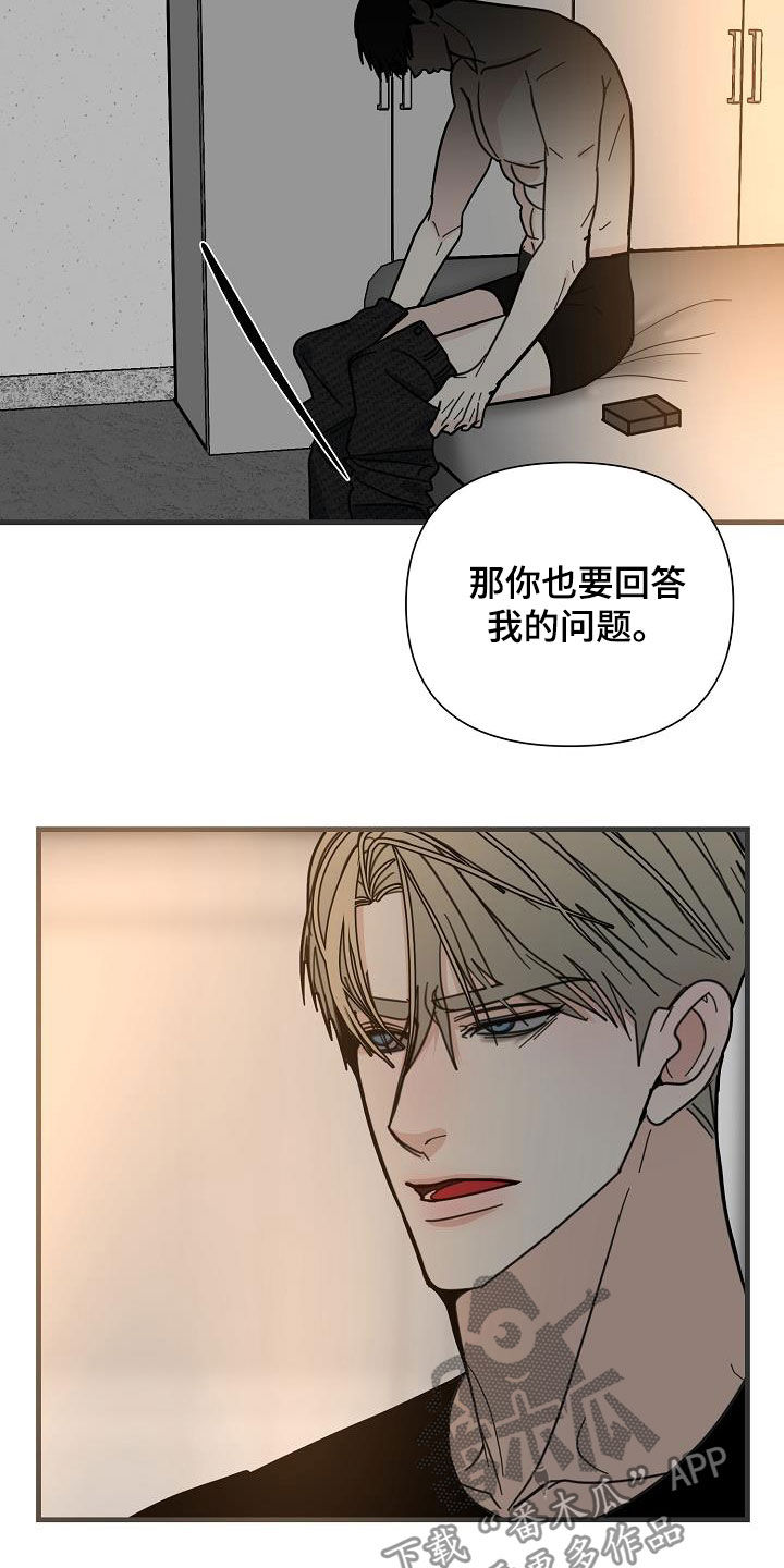 第25章：彼得4