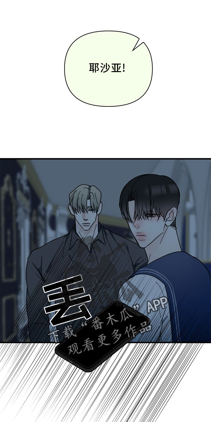 第69章：【第二季】放过0