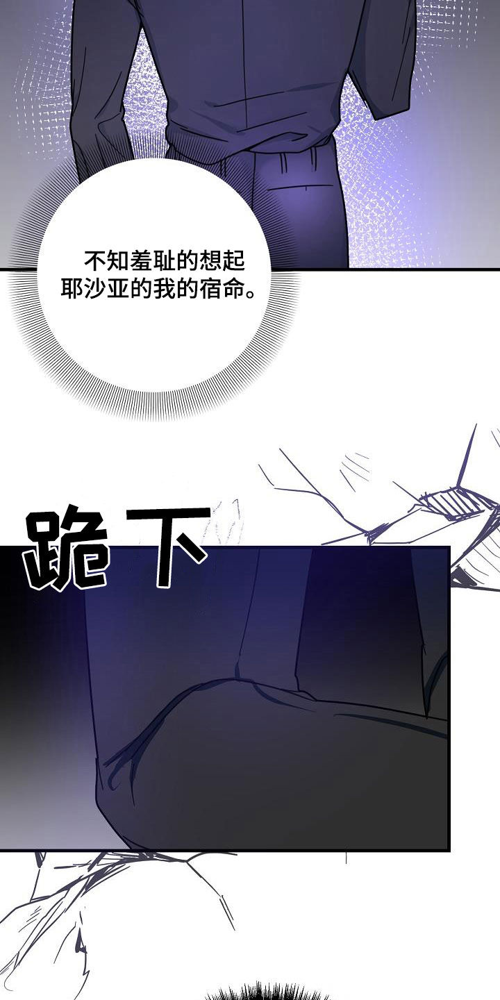 第27章：两件事4