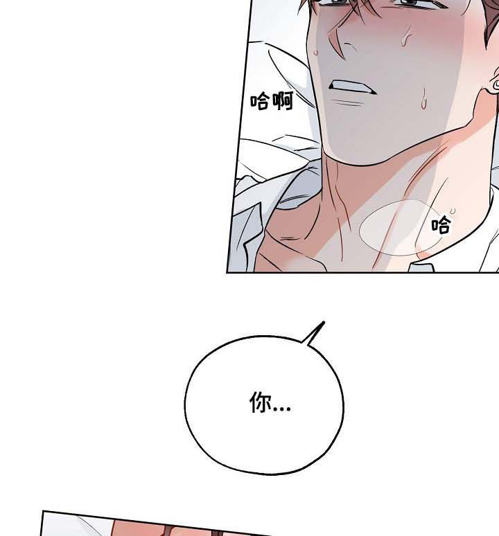 第26章：想你2