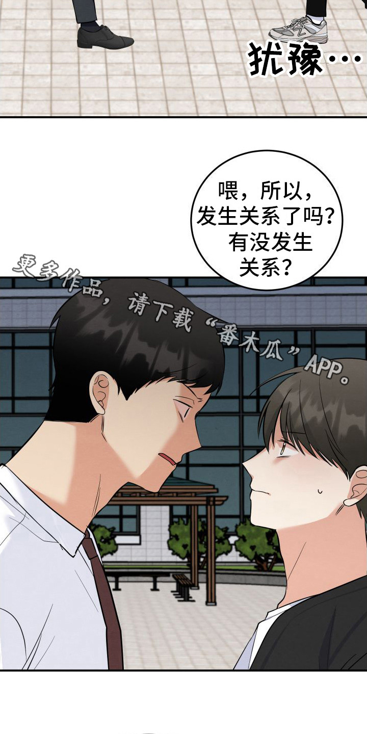 第12章：警告4