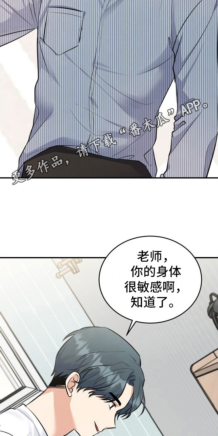 第5章：有能力4