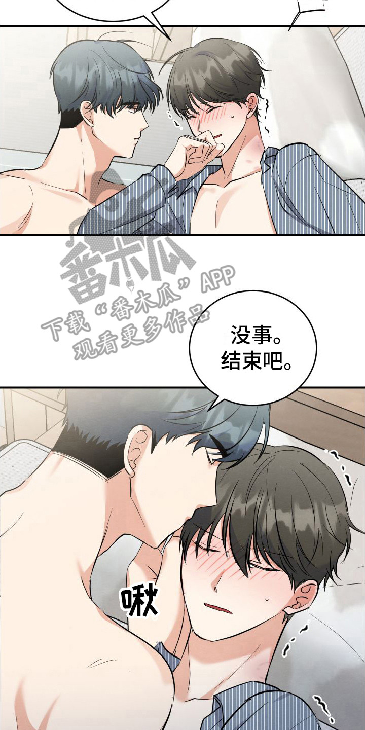 第6章：疼痛1